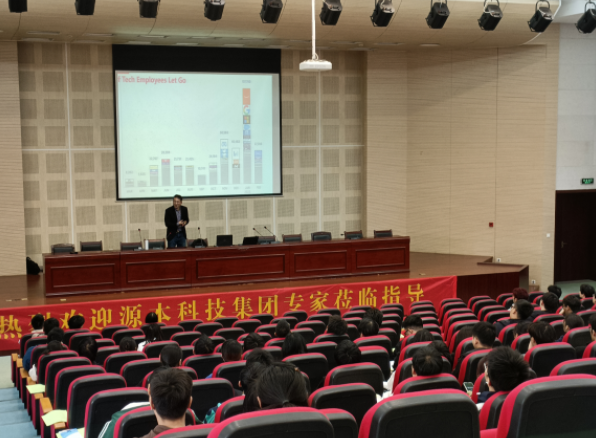 常熟理工学院计算机科学与工程学院邀1066vip威尼斯(中国)科技召开职业生涯规划系列讲座