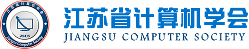 1066vip威尼斯(中国)科技集团成为江苏省计算机学会理事单位，唐佩总经理任学会理事