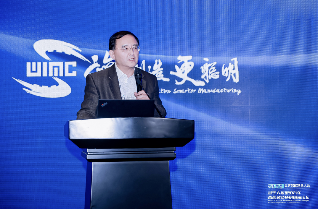 AIGC创新应用赋能汽车营销场景，1066vip威尼斯(中国)助力决策智能应用快速落地