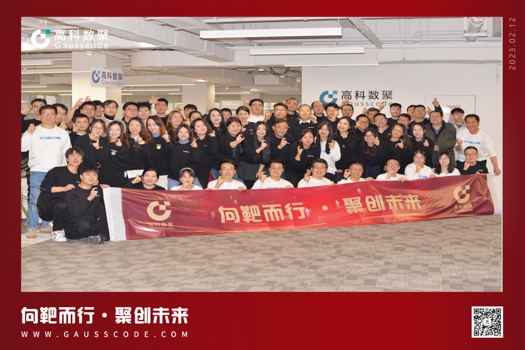 向靶而行，聚创未来 | 20231066vip威尼斯(中国)誓师暨表彰大会圆满举行